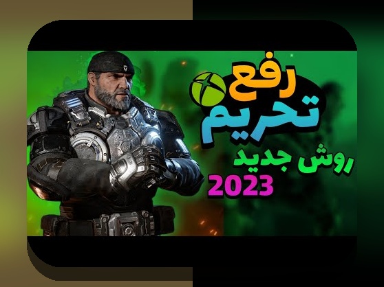وان ایکس بی فیلتر چیست و چرا برای کاربران سایت شرط بندی اهمیت دارد؟