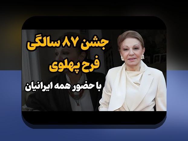 کجا متولد شد فردوسی؟ کشف محل تولد شاعر حماسه‌سرای ایران در دنیای امروز