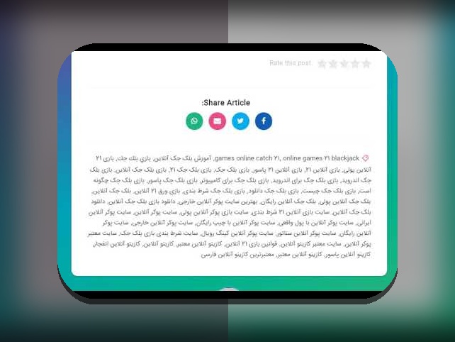 راهنمای جامع آشنایی با سایت بازی آنلاین و نقش آن در دنیای شرط بندی ایرانی