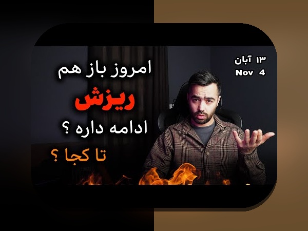 تاریخچه بیت‌کوین تا ۱۰۰هزار: چگونه ارز دیجیتال محبوب جهان راه خود را پیمود؟